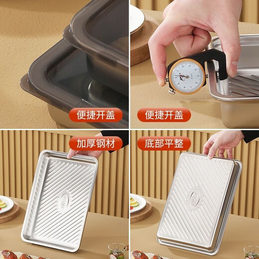 Yunmian thickened 304 stainless steel food grade dumpling special tray frozen storage box wonton crisper refrigerator subsidized price 33*22*4.8CM with lid three medium 00 22 22 304 steel