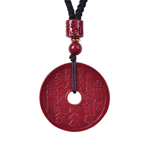 Only double cinnabar mountain ghost money pendant for men and women in the year of birth, raw mineral purple gold sand, portable keychain pendant necklace gift keychain style