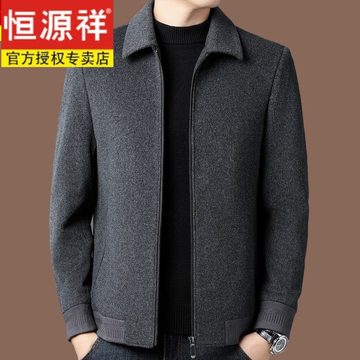 Hengyuanxiang pure wool jacket men's autumn and winter high-end middle-aged and elderly dad thickened warm lapel woolen jacket Navy blue (11301) 50% wool + liner down 180/XL recommended 140-155 Jin Jin equals 0.5 kg