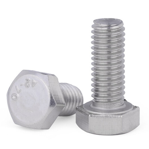 Jinggong 304 stainless steel external hexagonal screw hexagonal head extended external hexagonal bolt full thread m3m4m5m6m8m10m12 M4*30 (20 pcs)