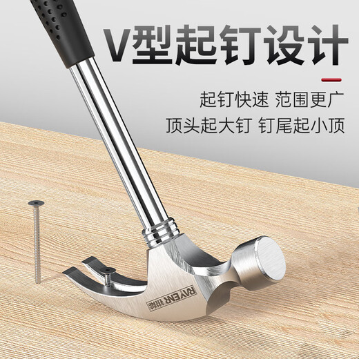 Ruineng claw hammer woodworking hammer household multi-functional nail hammer hammer iron hammer 16oz steel handle hammer escape hammer