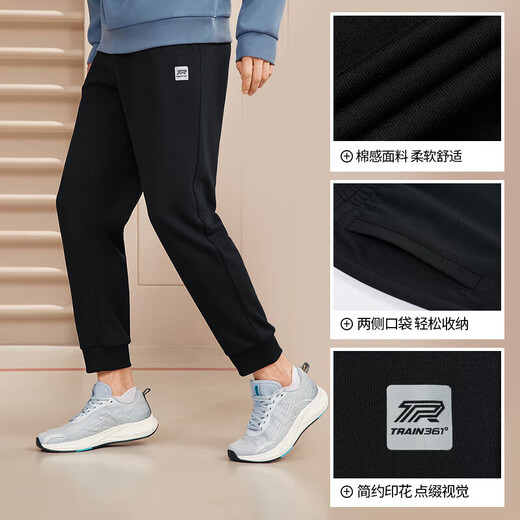 361 Sports pants men's autumn and winter casual sweatpants leggings running loose knitted long pants men 652334707D-5