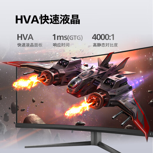 Philips EVNIA E-sports Gaming Monitor 34-inch curved fish screen WQHD quasi-4K HVA native 180Hz 1ms HDR400 Hardware low latency 34M2C5500
