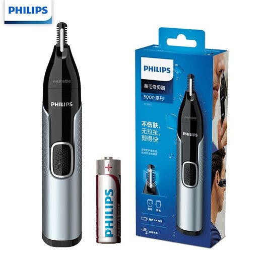 Philips (PHILIPS) nose hair trimmer double-sided cutting and shaving whole body washable shaver imported from the Netherlands comfortable and safe men's gift birthday gift official flagship store Christmas gift NT5600/15
