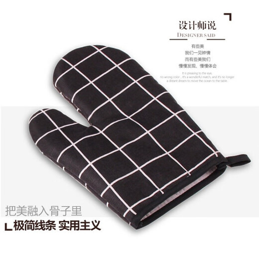 Rice-shrinking thickened microwave oven gloves with high temperature resistance and heat insulation for kitchen household heat-proof oven oven baking special anti-scalding 2 pieces (random color)