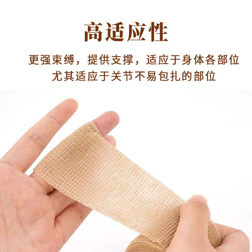 Suican bicycle handlebars with self-adhesive anti-slip tape handlebars with road bike curved handlebars anti-wear straps table and chair shock absorber straps skin color elastic bandage 5 rolls 5cm*4.5m