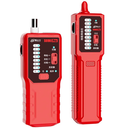 Yizhili S698 Drahtsuche Instrument Starker Elektriker Draht -Suchgerät Netzwerk Draht ein- und ausgeschaltetem Drahtverstimmung Inspektionsinspektion, 7 Geschenke + Drahtstripper S698pro Kilometer stark