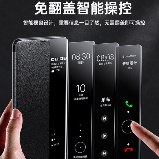 Shanjuxue Suitable for Huawei mate60pro mobile phone case clamshell mate60 protective cover all-inclusive 60pro+ smart sleep window genuine plain leather for men and women far ahead of the hard case Huawei Mate60Pro/Pro+ universal smart leather case black
