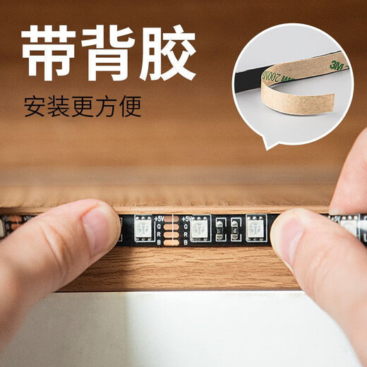 Fenglanqing FENGLANQled color light strip self-adhesive computer desktop RGB e-sports music rhythm light pickup atmosphere light light strip 300 lights/5 meters controlled by Xiao Ai