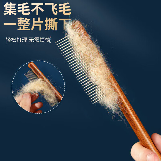 Huanpet.com pet cat comb, dog and cat hair comb, dog hair and cat comb, dog hair remover, knot-opening comb to remove floating hair, flea comb