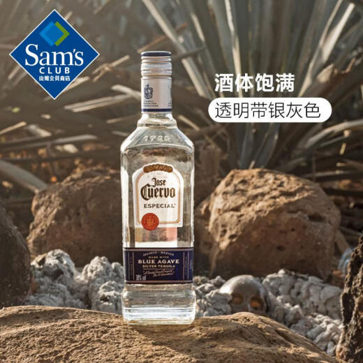 豪帅快活（JOSE CUERVO） 墨西哥进口 银标龙舌兰酒（蒸馏酒）1L 银标 1L 1瓶