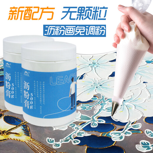 SENMU Lithium powder paste vertical line cream Lithium powder cream Lithium powder painting material Lithium powder zinc barium special version of Lithium powder paste (500g) single bottle single bottle