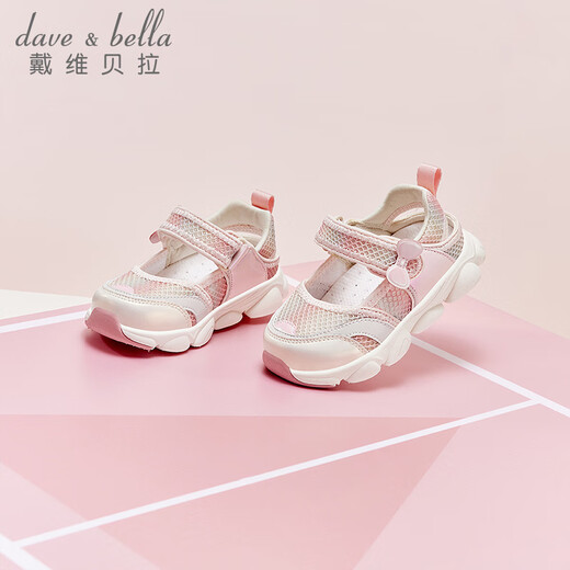DAVE&BELLA children's toddler shoes, girls' sandals, baby daddy shoes, soft-soled children's sports shoes, summer new toddler shoes, pink, in stock 22 (shoe inner length 14.3cm)