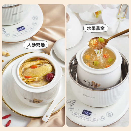 Bear bird's nest stew pot, water-proof stew pot, special stew pot for stewing bird's nest fish maw, ceramic inner pot, soup making health pot, electric stew pot, practical gift for girlfriend during Mid-Autumn Festival DDZ-C06A1, constant temperature foaming 0.6L