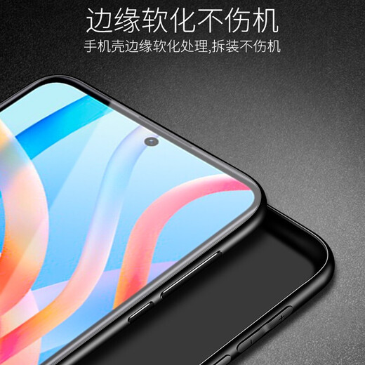 Jinminuo is suitable for Xiaomi Redmi note11 mobile phone case frosted version 4G/5G protective cover transparent all-inclusive anti-fall men's and women's mobile phone case Redmi Note11 5G version all-inclusive anti-fall frosted case.