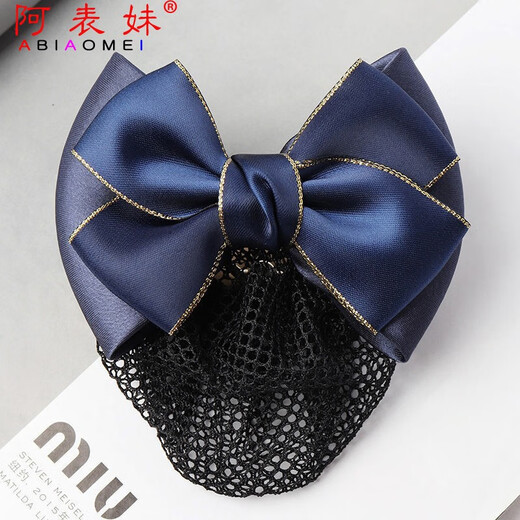 A cousin's professional hair net with flower net pocket hair cover hairpin flight attendant nurse bank hotel hair bow jewelry blue two-knot fine net