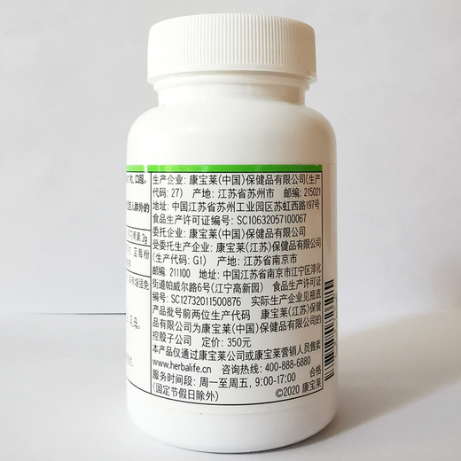 Herbalife milkshake domestic cranberry blueberry lingonberry capsules new 60 capsules/bottle cranberry blueberry lingonberry capsules 2 bottles Herbalife milkshake domestic cranberry blueberry lingonberry capsules new 60 capsules/bottle cranberry blueberry lingonberry capsules 2 bottles