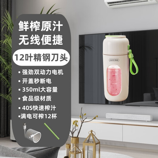 欧斯仑2024新品【德国品质】破壁机迷你小型榨汁机12叶刀头便捷式家用小型榨汁杯可碎冰充电式果汁机 【12叶精钢刀头】高速纯铜电机20000转 典雅绿【赠吸管 吸管刷】350ML