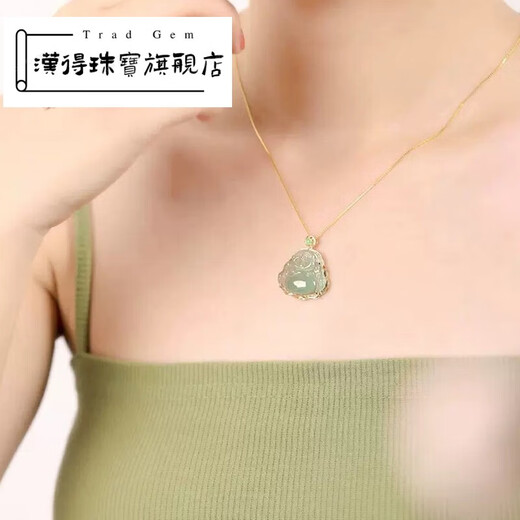 Hande 18k gold inlaid jade pendant female jade Buddha ice seed sunny bottom laughing Buddha pendant Maitreya Buddha jade pendant small green egg 18K rose 18K yellow style