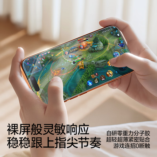 Flash Magic AR anti-reflective anti-reflective film for Apple 17Pro tempered film iPhone17pro mobile phone film AR anti-reflective full screen coverage dust-proof dust-free chamber protective film 2 pieces