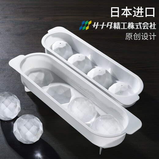 Sanada Seiko Japan imported ice puck mold ice cube box whiskey ice puck mold large food grade sealed ice mold box with lid four grid ice puck mold