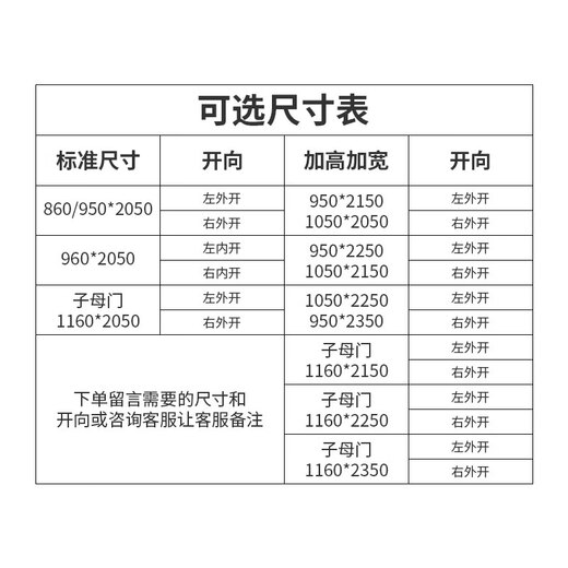 
Yaodun Class A security door entrance door Smart security door entrance door Household door Ultra full-size concealed hinge Mechanical lock 2250*1050