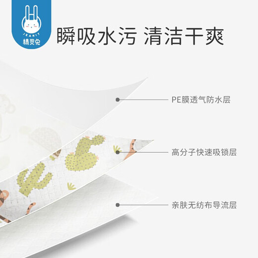 Elf Rabbit Baby Bite Bag, fruit and vegetable food supplement, fruit and vegetable pacifier, baby silicone teether, including 3 bite bags, 20 pieces of disposable bibs (thickened individually)