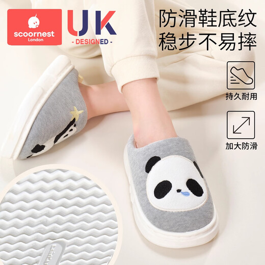 Kechao children's cotton slippers autumn and winter boys indoor home new baby girl indoor home slippers warm and non-slip Rupert Forklift 26.5 suitable for feet length 15-16cm