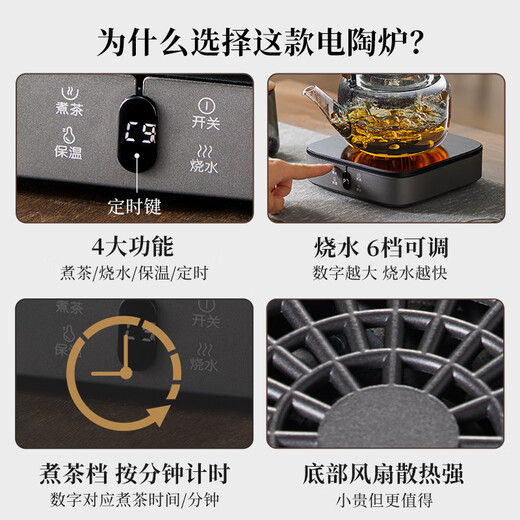 Yipot tea brewing teapot steaming integrated teapot electric ceramic stove tea brewing device new glass kettle high-end tea brewing around the stove