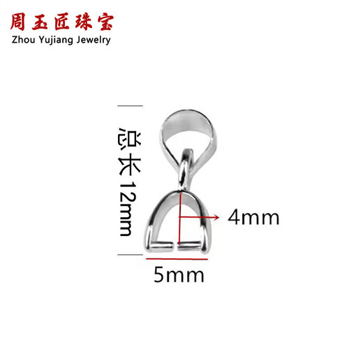 18k gold pendant buckle 18K gold buckle rose gold platinum platinum gold left and right holes au platinum pendant buckle