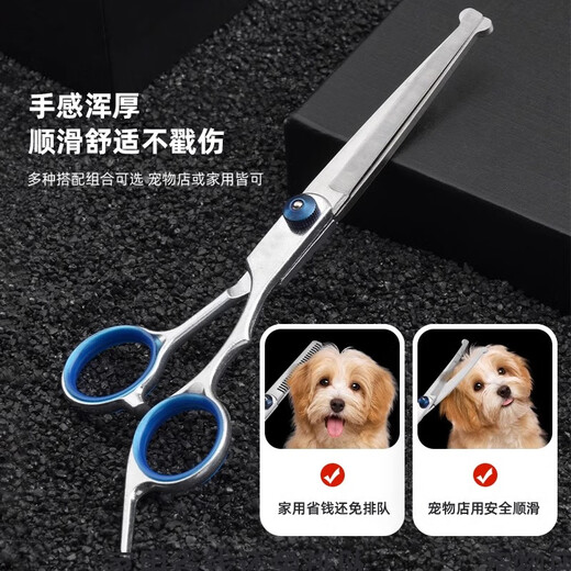 Zhizhou pet shearing scissors, hair trimming professional set, dog teeth clipper, dog hair grooming special set, cat haircut, full storage, four scissors + comb + storage bag