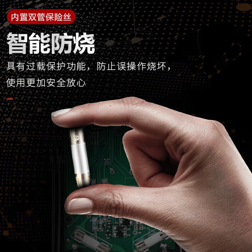 Delixi Electric digital multimeter anti-burn high-precision thermometer multimeter ammeter household DEM21