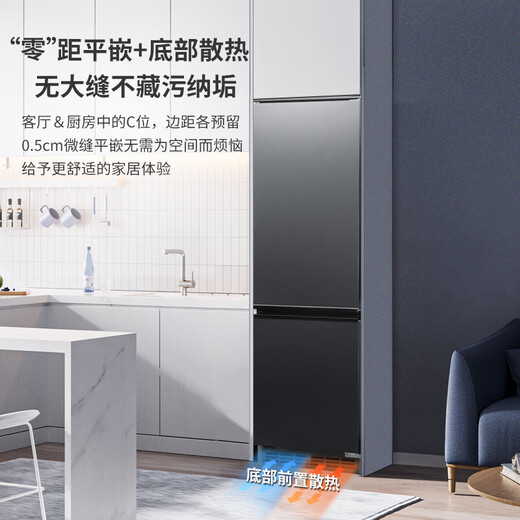 Dean Caiping built-in refrigerator 230 liters double-door variable frequency fully air-cooled and frost-free bottom cooling 52cm ultra-thin zero-embedded small household refrigerator flat-mounted series Morandi gray panel 230WQB1
