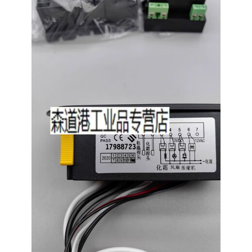 Shangfang TC-04 Freezer Freezer Electronic Temperature Control Thermostat Thermostat Controller Refrigerator Display