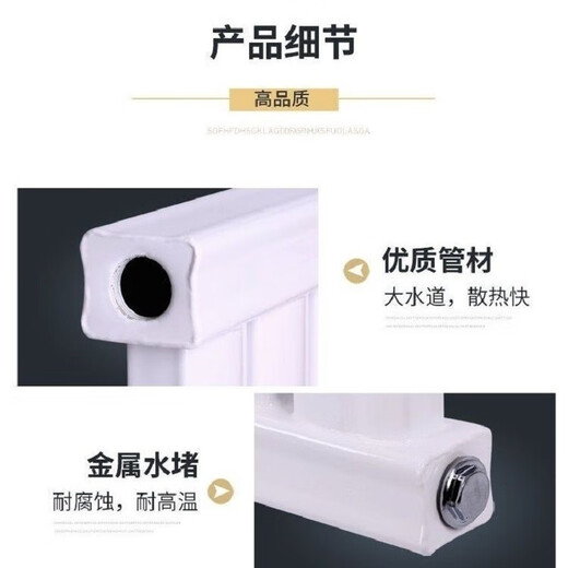 Ximpson radiator heating ultra-thin water heating radiator universal radiator water circulation extra thick total height 65cm*6 columns a set