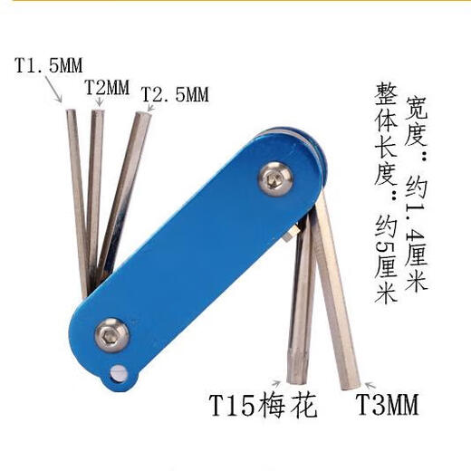 Accesorios para tirachinas Huaiguoying, mira láser especial, arco modificado, mira de tornillo, mira de fila, mira de titanio LR11303 a granel para láser