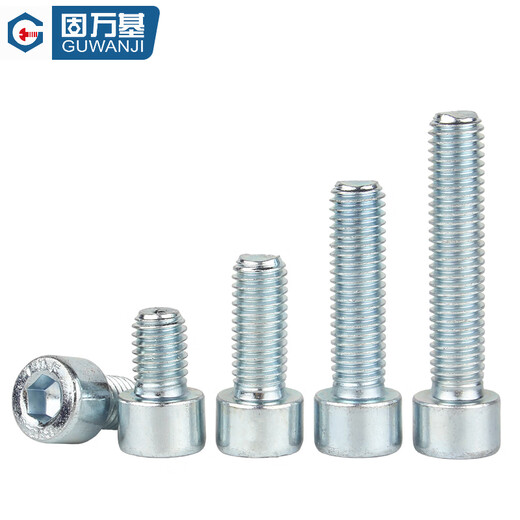 Guwanji 8.8 grade galvanized hexagon socket screws, extended cup head screws, high strength cylindrical head bolts, national standard accessories, M6x75 (50 pieces) half thread