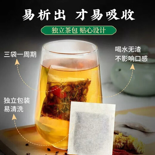 Le Tangren Tang Neijing de Beijing utilise de l'argent vert et du thé des feuilles de mûrier avec une glycémie élevée et du sang, et peut être combinée avec des boissons à thé de chrysanthemum de chrysanthemum de calmar de maïs [5 boîtes] Consolidation Pack (3 boîtes)
