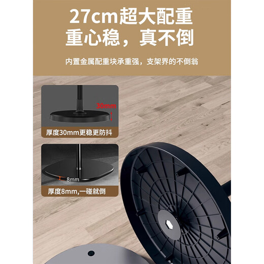 Cenmi mobile phone live broadcast bracket shooting overhead shot mobile phone stand fill light mirror support bracket shooting photo shooting video floor multi-functional Bluetooth remote control stand lazy cantilever H 1.7 meter cantilever floor stand