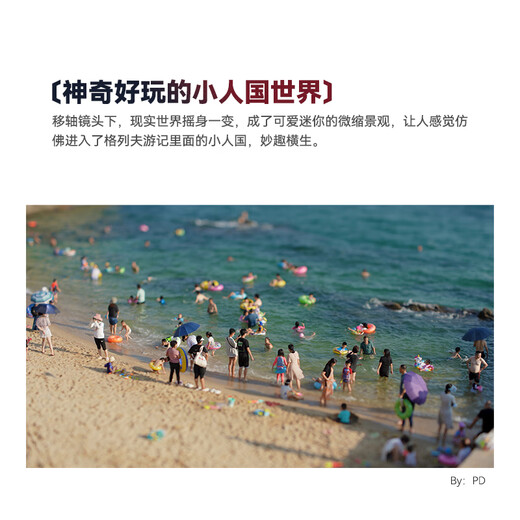 Mingjiang 50mm f1.4 full-frame tilt-shift lens large aperture fixed focus portrait suitable for X mount E mount Z mount RF mount L mount mirrorless camera lens black Sony E mount