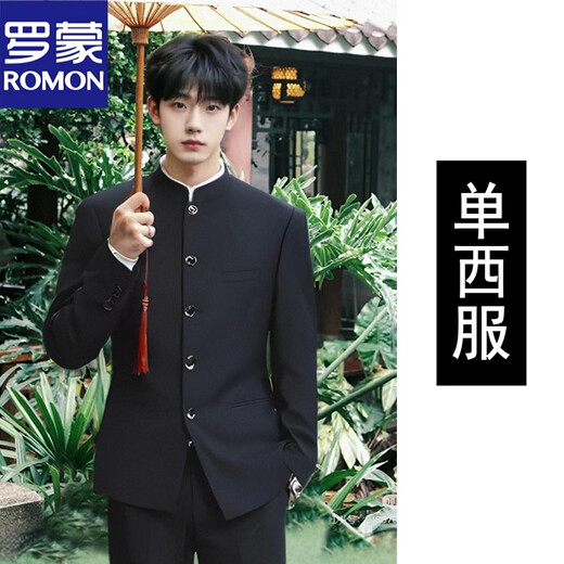 ROMON New Chinese style Chinese tunic suit Chinese style stand collar loose suit suit men's wedding and engagement wedding Chinese style high-end black jacket L