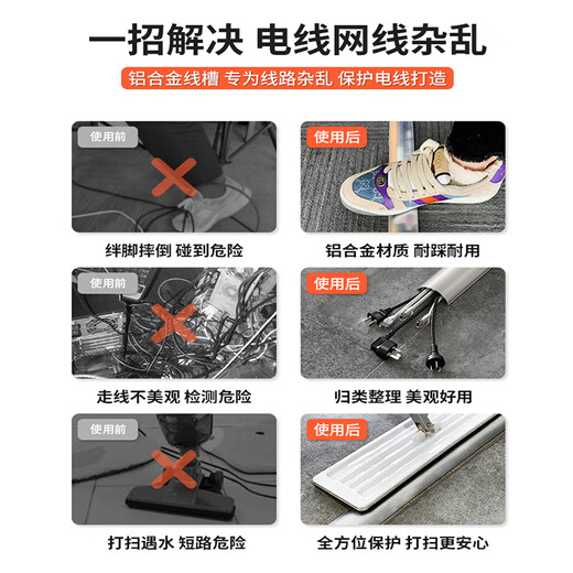 Baige aluminum alloy cable duct, metal extra thick anti-step open wire cable duct, curved ground cable trough, network cable crimping trough plate, No. 4, 1 meter/piece, two pieces/set CD003943