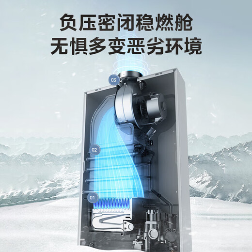 Midea 13-liter balanced gas water heater natural gas intelligent variable frequency constant temperature water servo can be installed in the bathroom. It is safe and secure for home use. JSG25-HC9. National subsidy is 15% off. 13L One kitchen and two bathrooms can be installed with a balancing machine HC9.