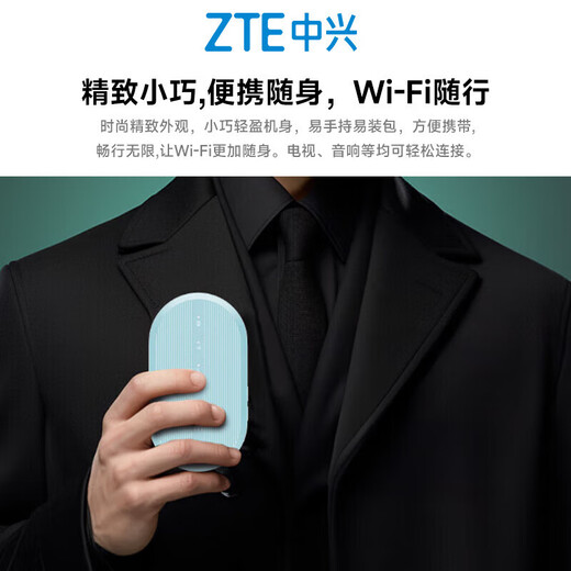 Le wifi portable ZTE est livré avec un wifi mobile sans fil gratuit 1500G sans carte, prend en charge les appareils 5G 4G, réseau portable illimité, trafic universel dans tout le pays, commutation double réseau modèle MF935 2024 - version supérieure, livré avec tête de chargement personnalisée + batterie de rechange - cyan, aucune carte requise + mensuel 1500G + vitesse illimitée tout au long du voyage