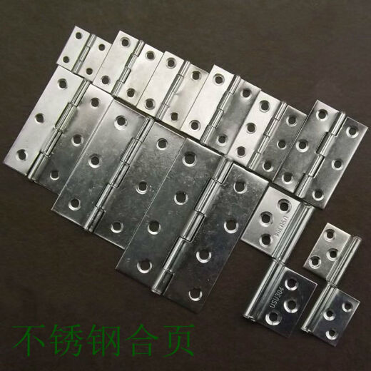 Zizi Cherry stainless steel 1 inch/1.5 inch/2 inch/2.5 inch/3 inch/4 inch swing hinge/small cabinet door chassis window hinge 2 inch non-standard ordinary hinge stainless steel