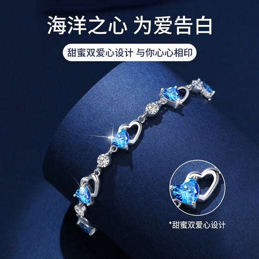 GLTEN施华洛世奇锆海洋之心足银手链女生手镯女生日礼物送女友老婆首饰 施华洛世奇蓝锆·足银+玫瑰礼盒