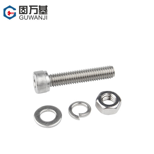 Guwanji 304 stainless steel hexagon socket screws, nuts and gaskets set extended cylindrical head cup head bolts and screws M5x30 20 sets