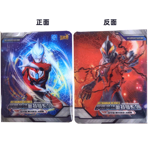 Card Game Ultraman Card Deluxe Collection Card Book Full Series Card Storage Orb-Dark Teliga 3D Card Book