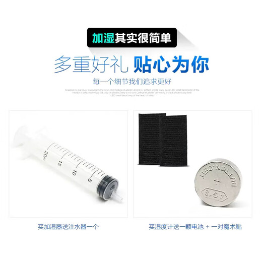 飞雁吉他加湿器 民谣古典 木吉他音孔 尤克里里增湿器 干燥剂 湿度计 白色 大号黑色+湿度计