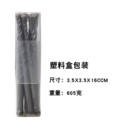 Electric hammer drill bit 9-piece set, round handle, two pits and two slots, concrete wall penetration alloy impact drill bit SDS PLUS, electric hammer round handle 9PC